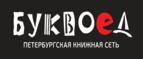 Скидки до 25% на книги! Библионочь на bookvoed.ru!
 - Думиничи